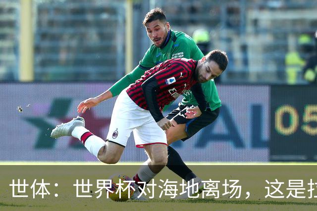 世体：世界杯对海地离场，这是拉菲尼亚本赛季第五次右腿肌肉受伤